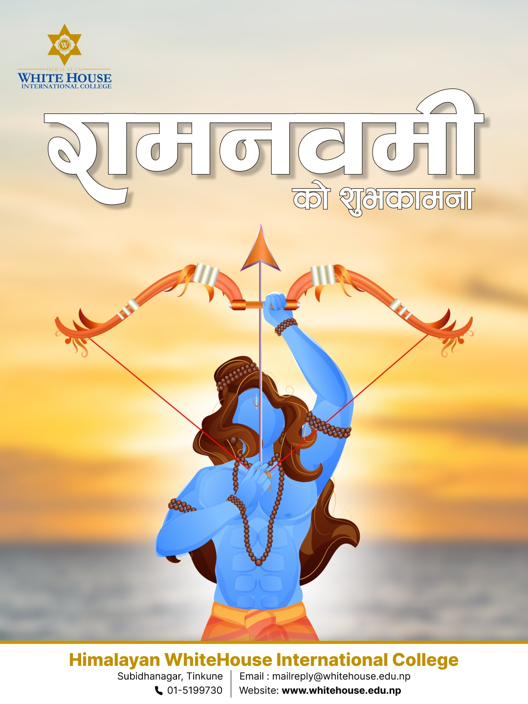 Ram Navami